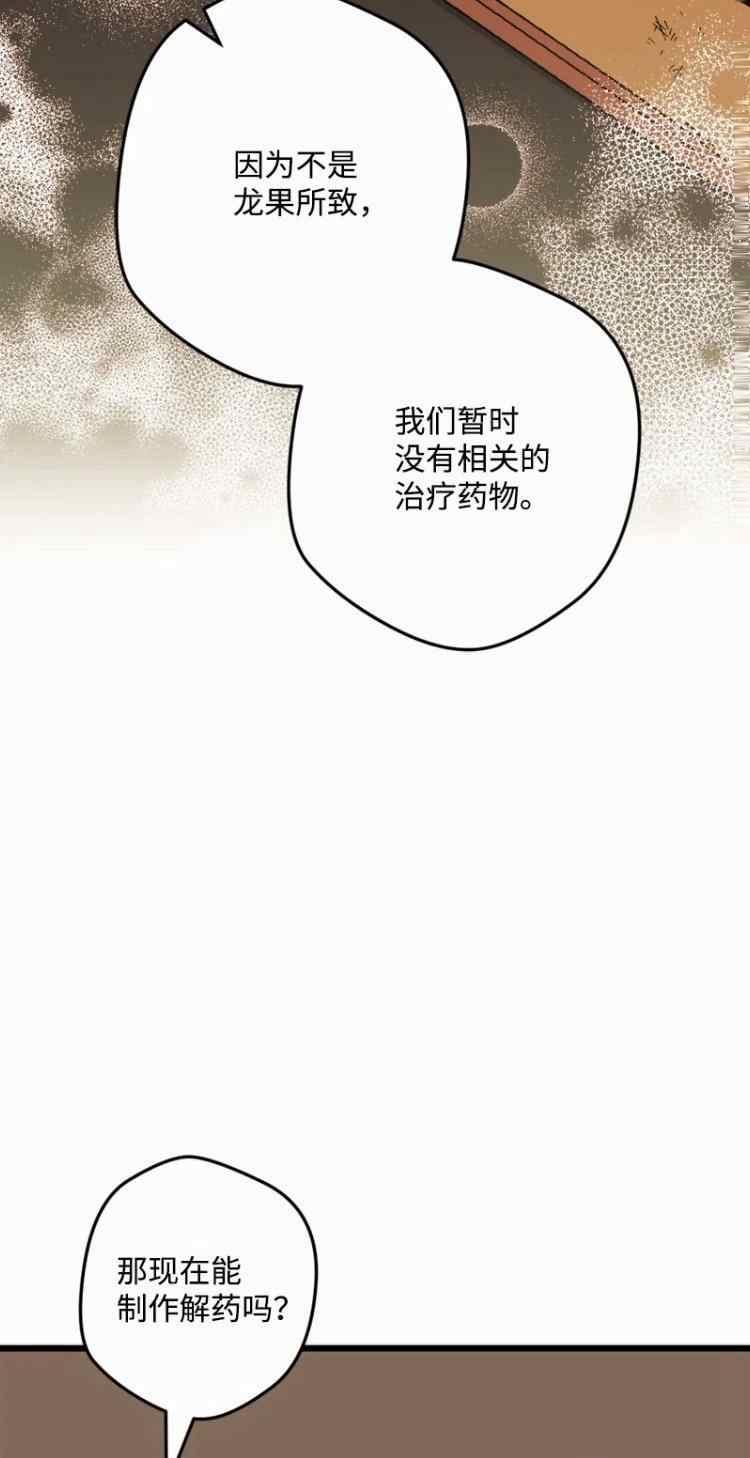 第62话46