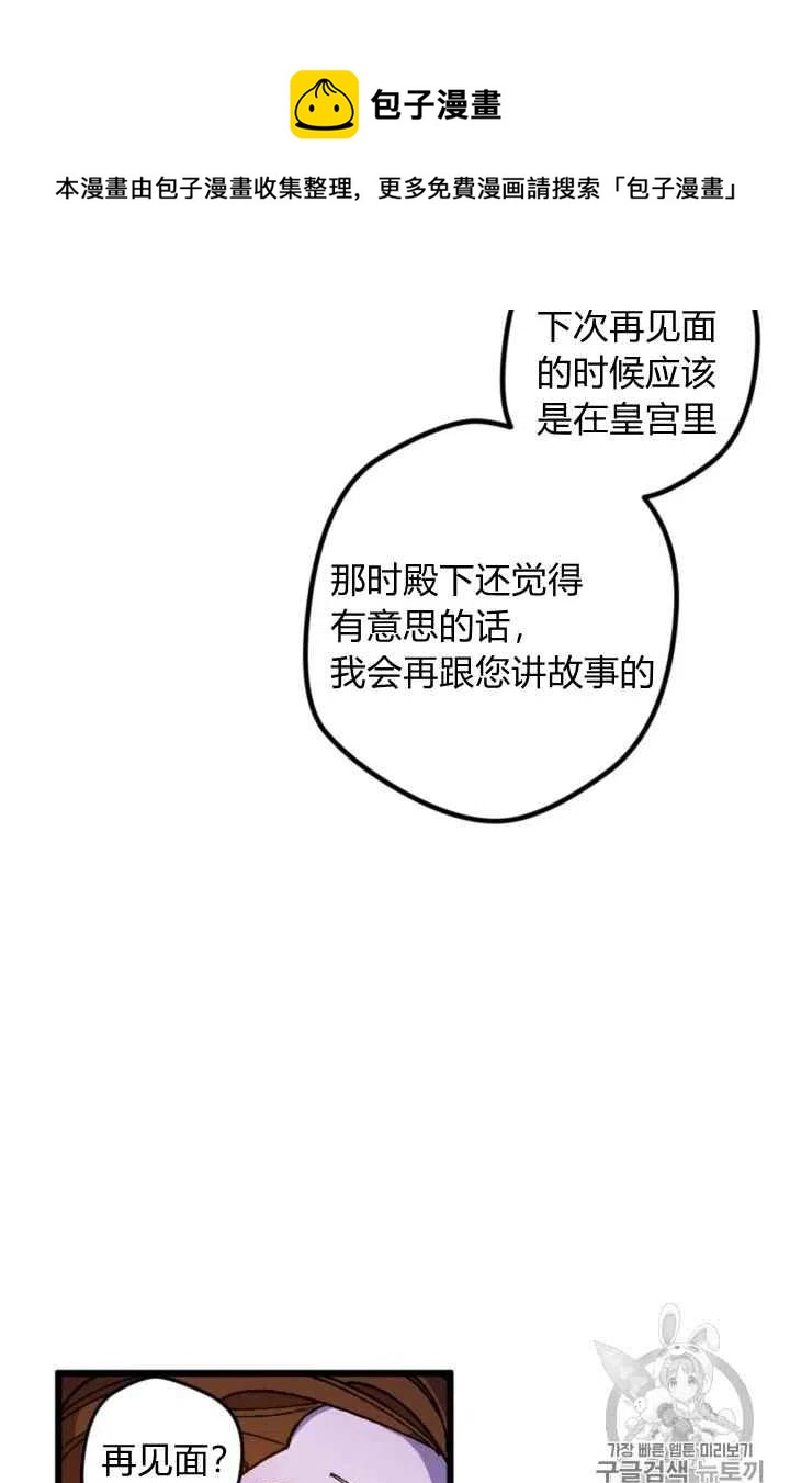 第21话7