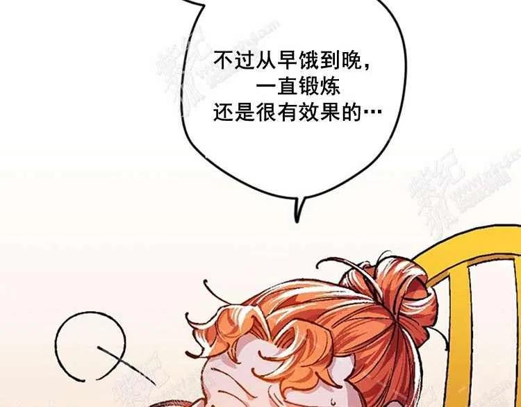 第4话2