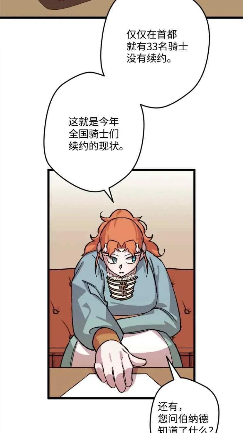 第33话 219
