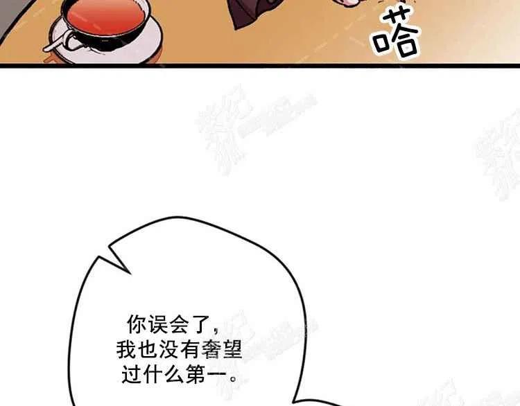 第7话3