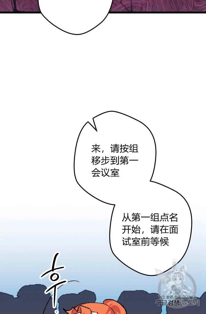 第36话3