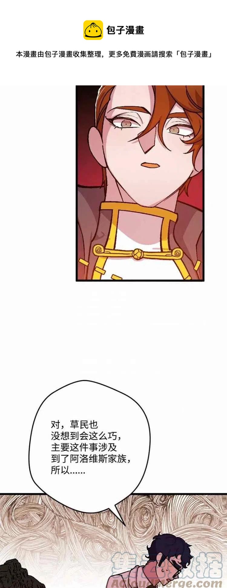 第65话52