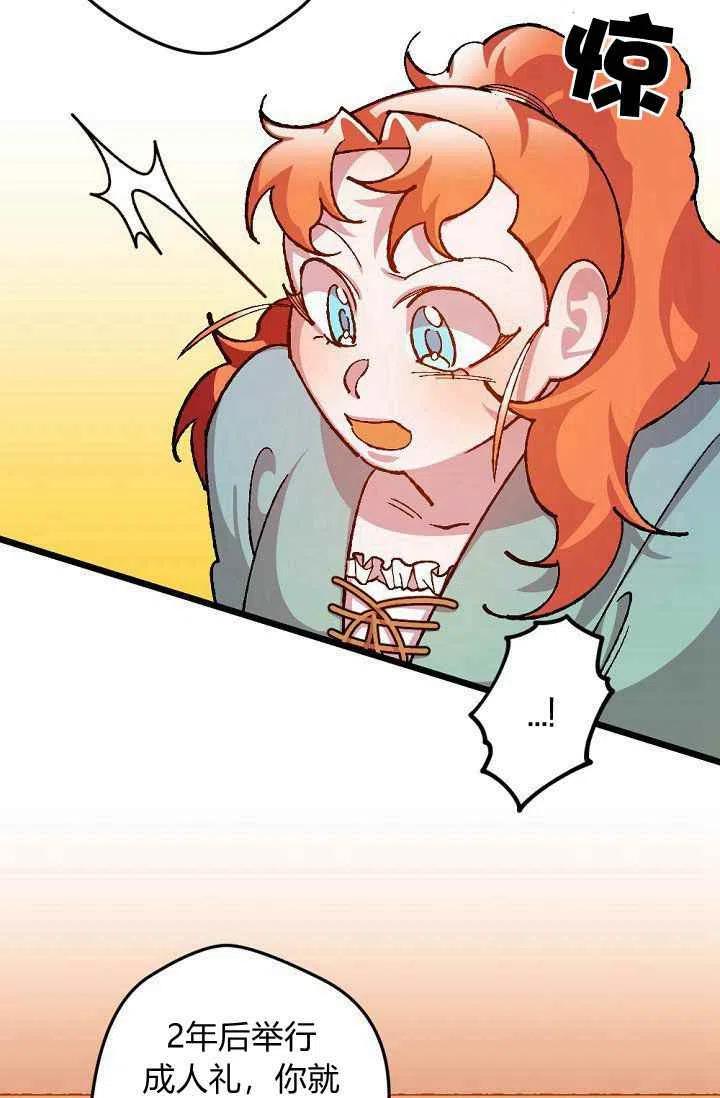 第30话7