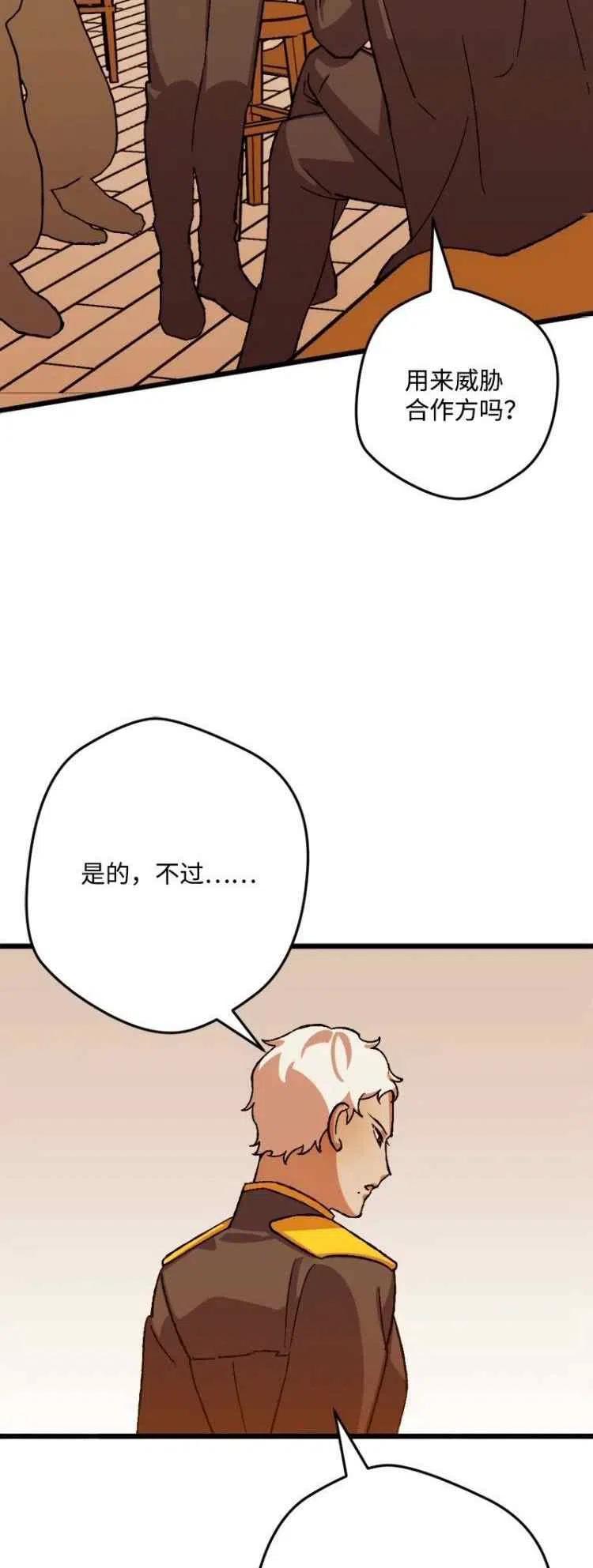 第52话19