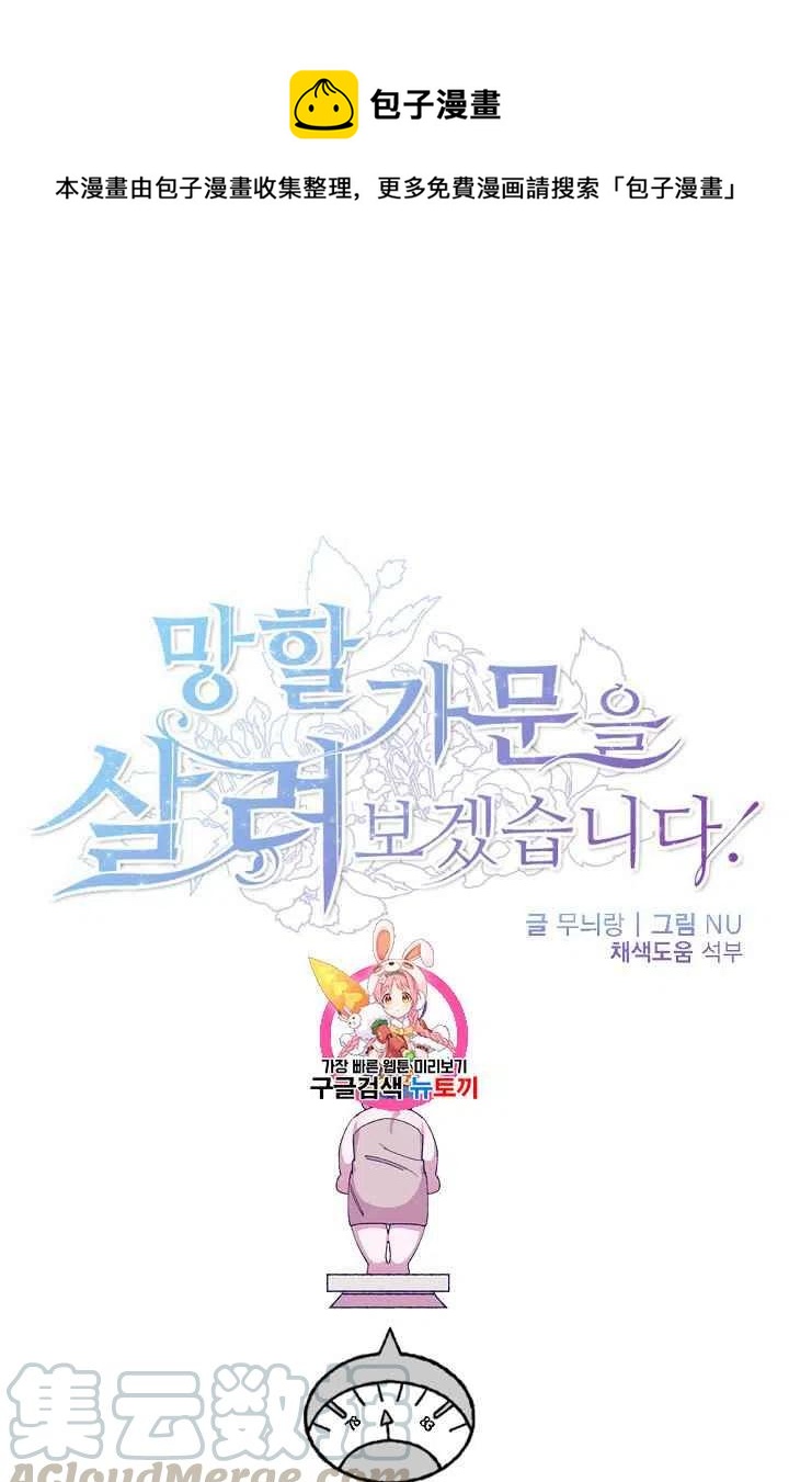 第35话0
