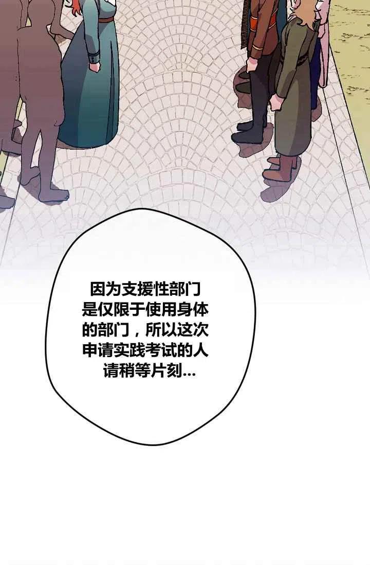 第45话21