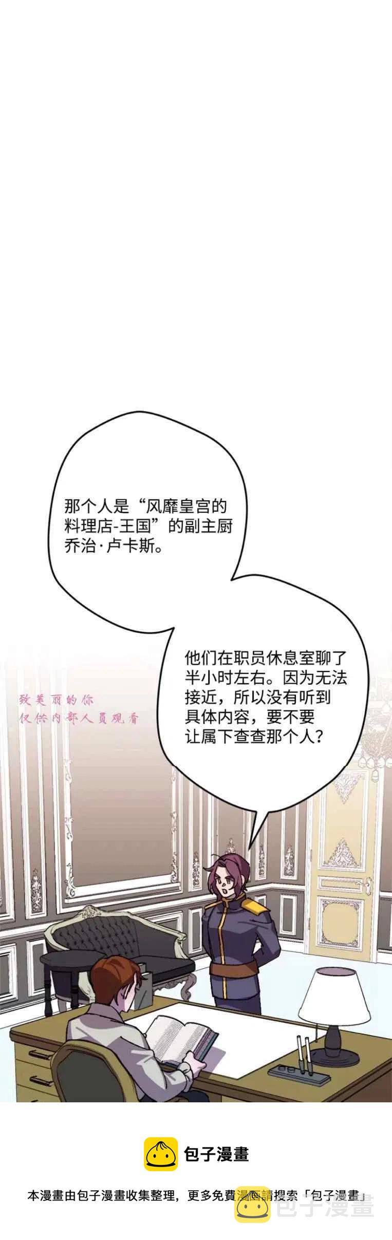 第40话4