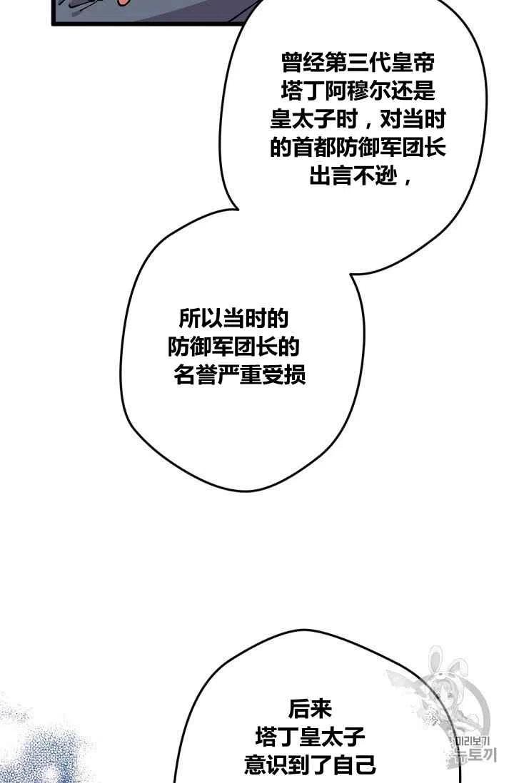 第45话275