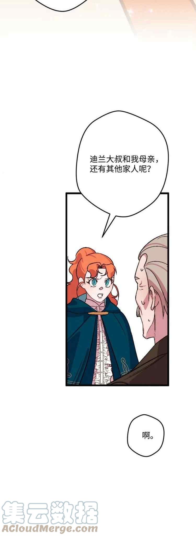 第63话3