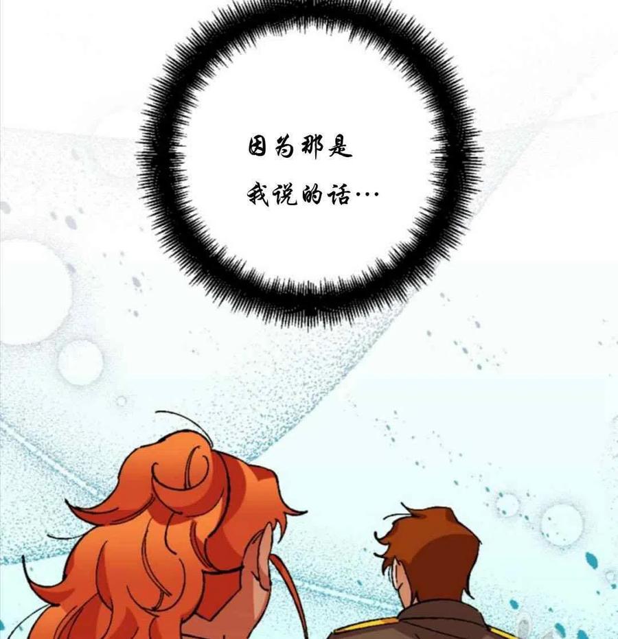 第28话 262