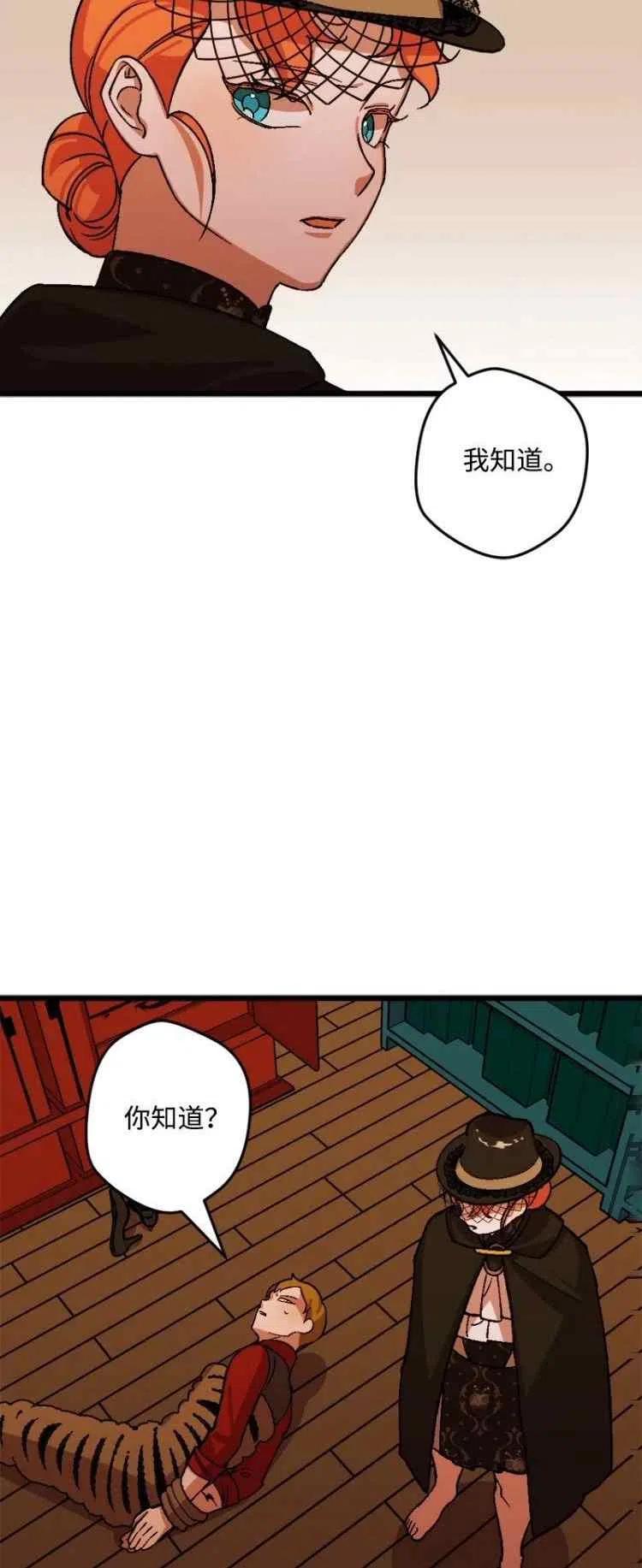 第53话2