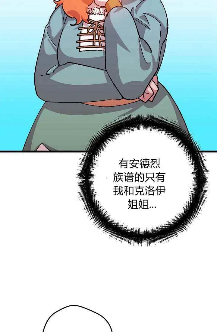 第30话19