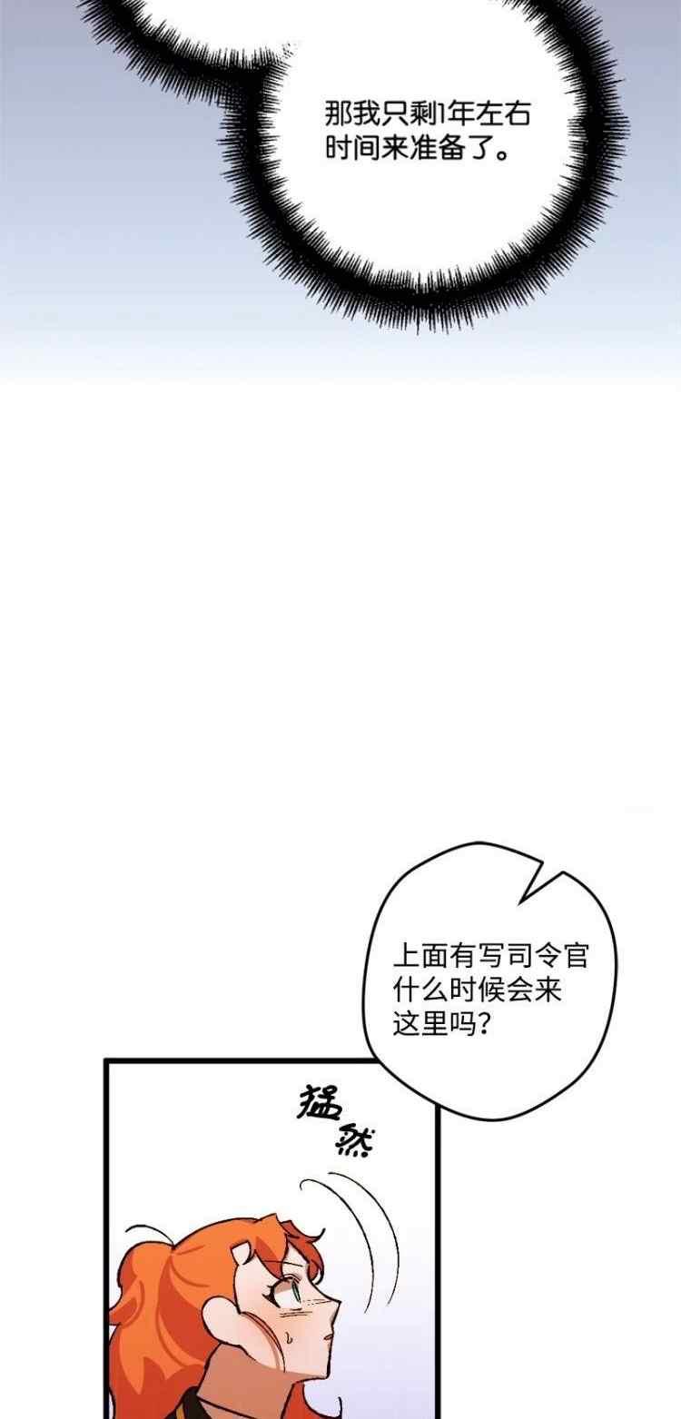 第46话17