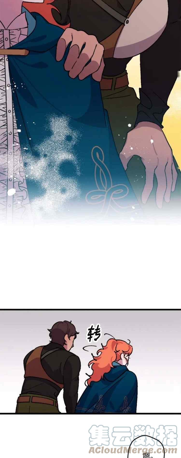 第60话9