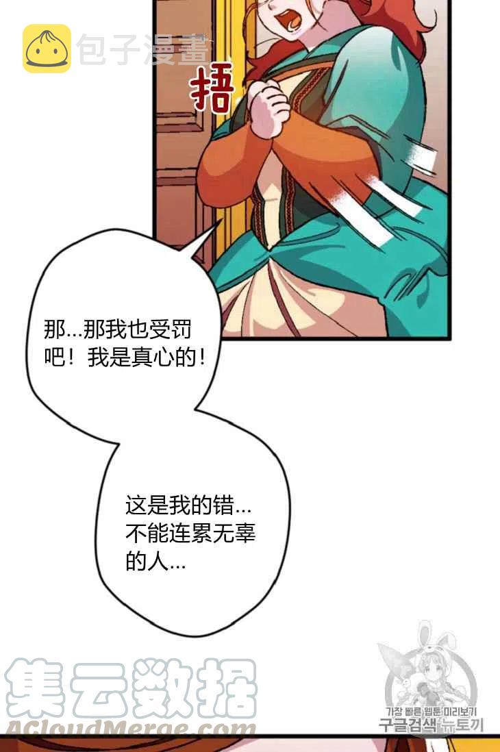 第16话6