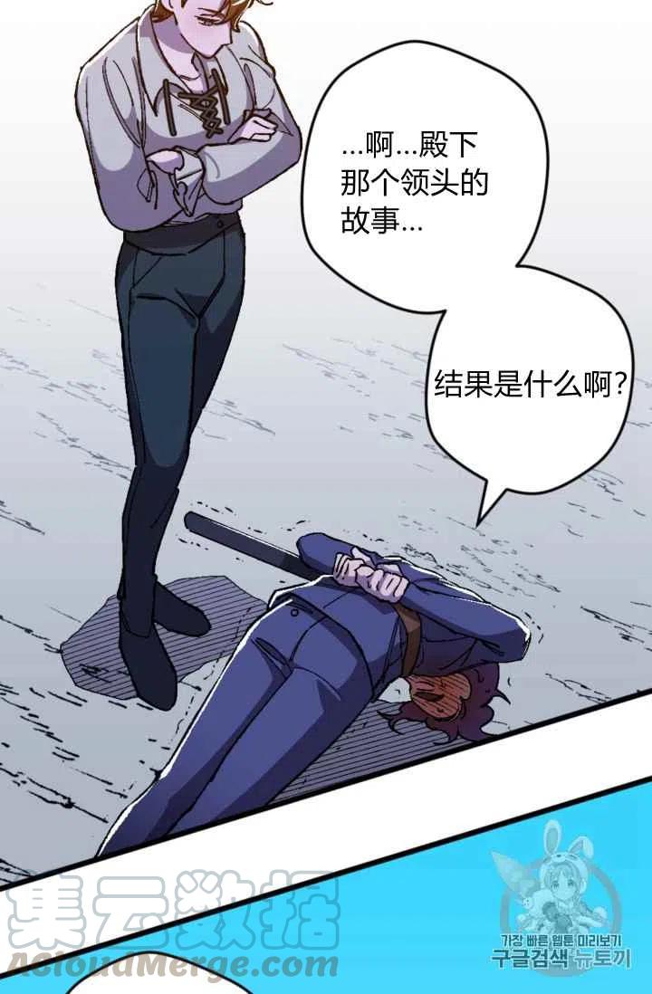 第21话16