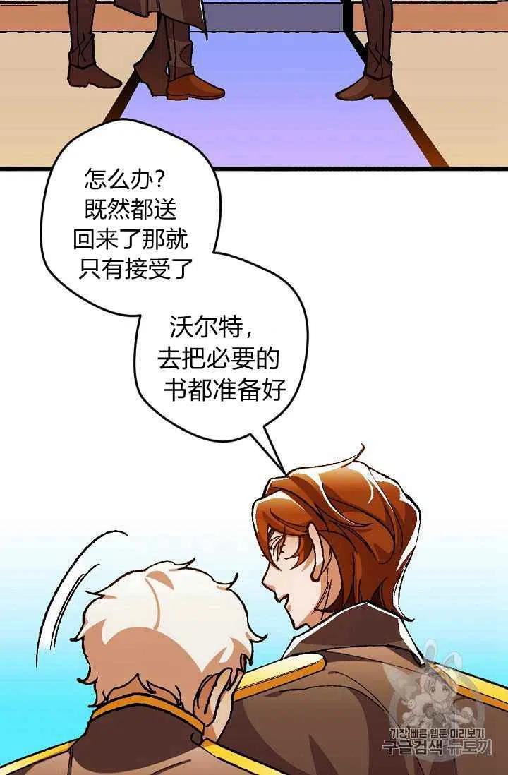 第25话34