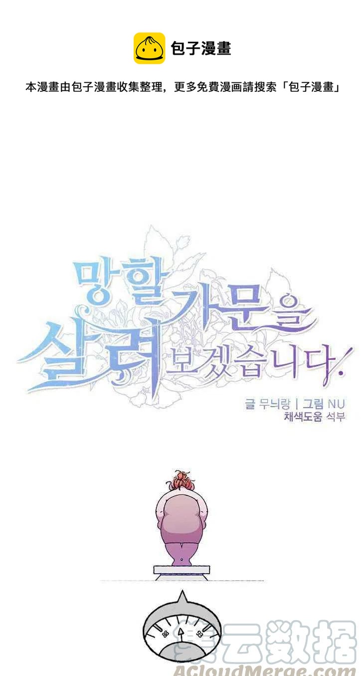 第38话0