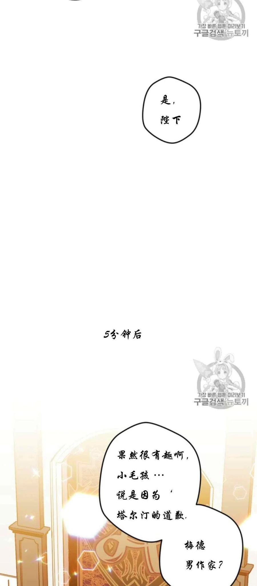 第28话 235