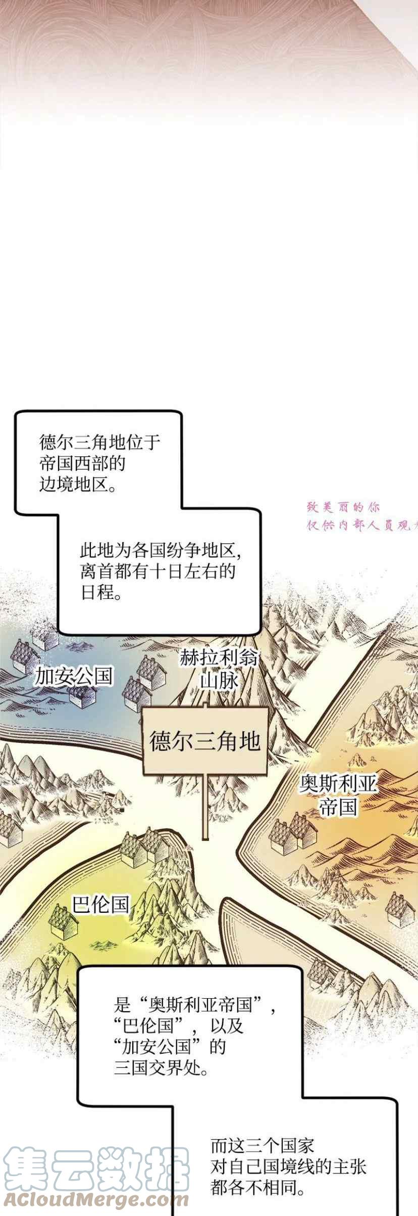 第41话18
