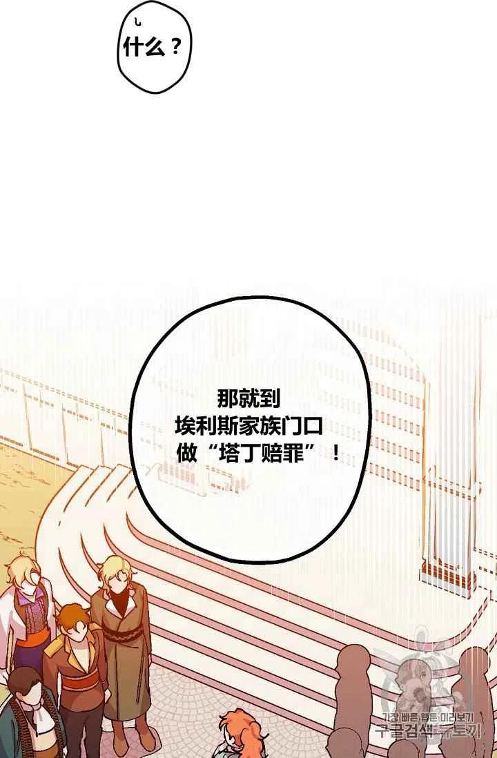 第45话271