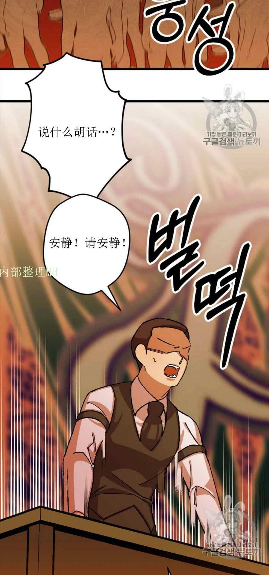 第30话 226
