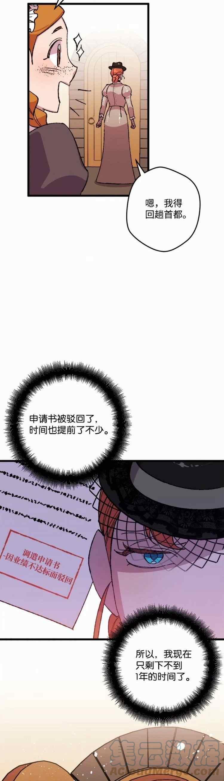 第49话22