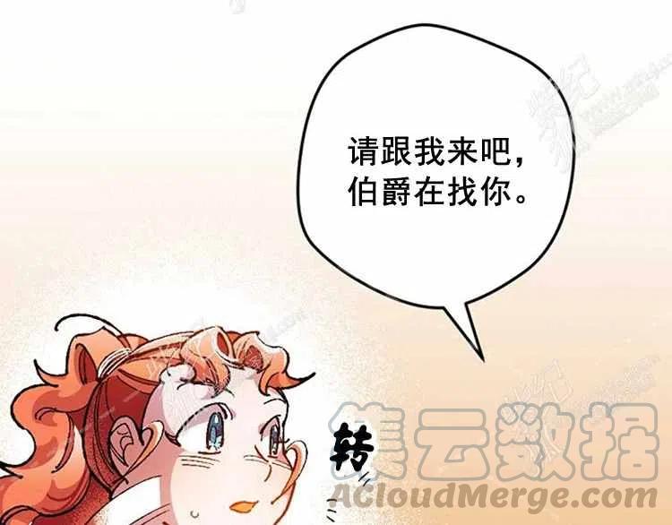 第8话48