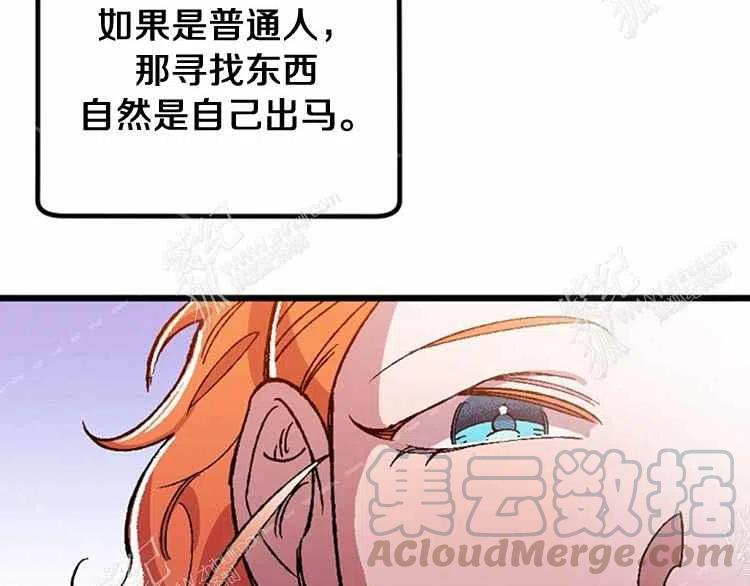 第13话156