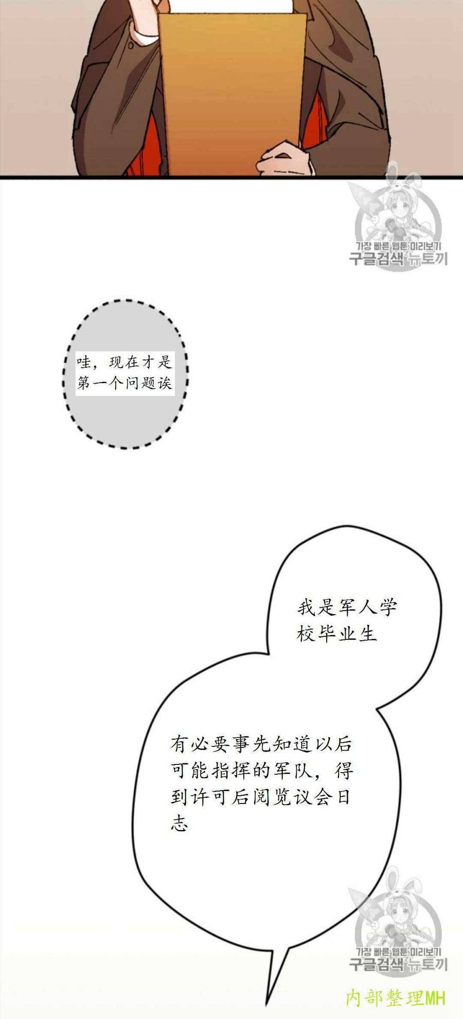 第29话 247