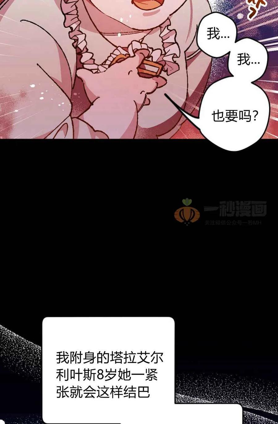 第1话38