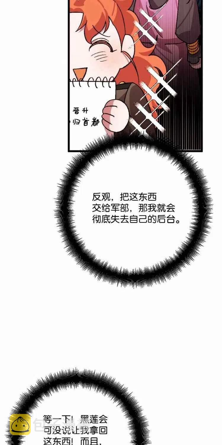 第52话43