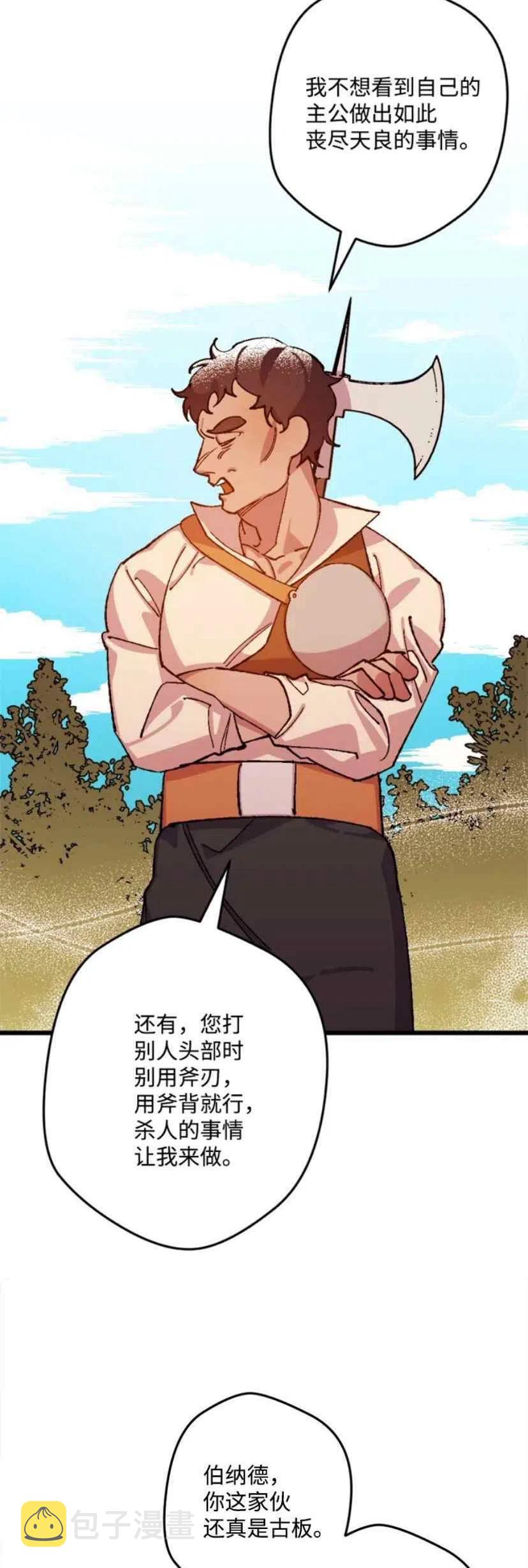 第36话 226
