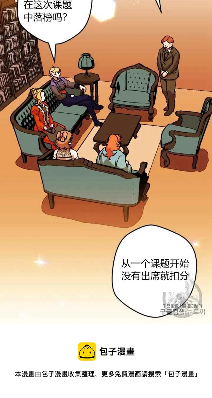第21话41