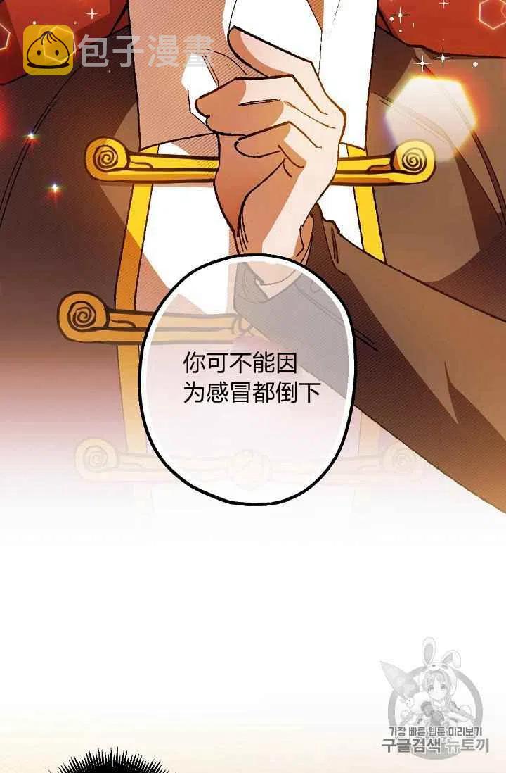 第28话25