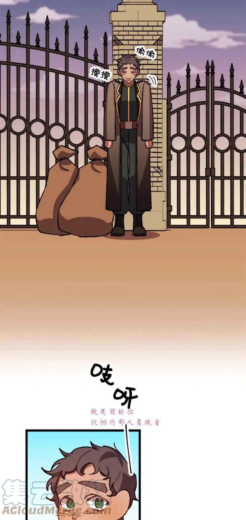 第42话42