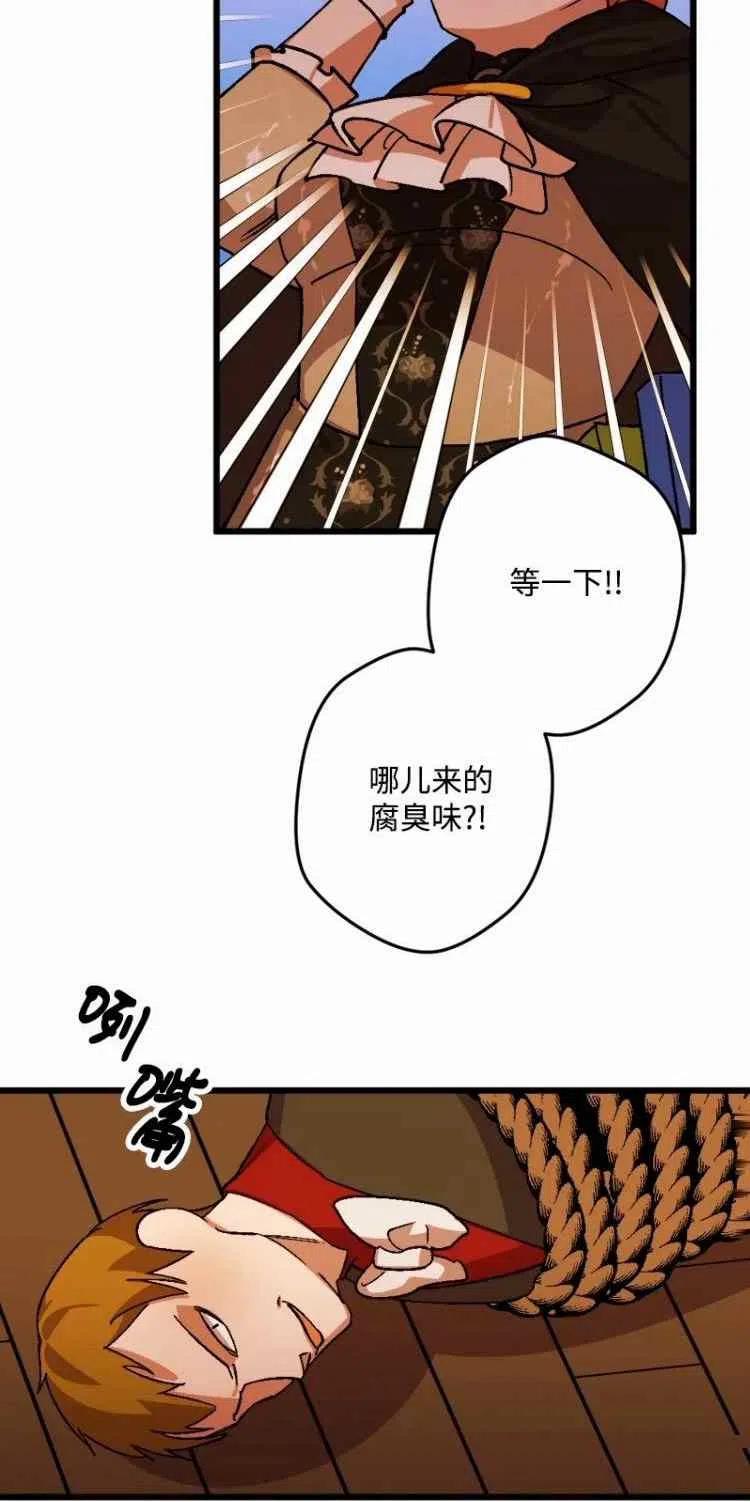 第52话49