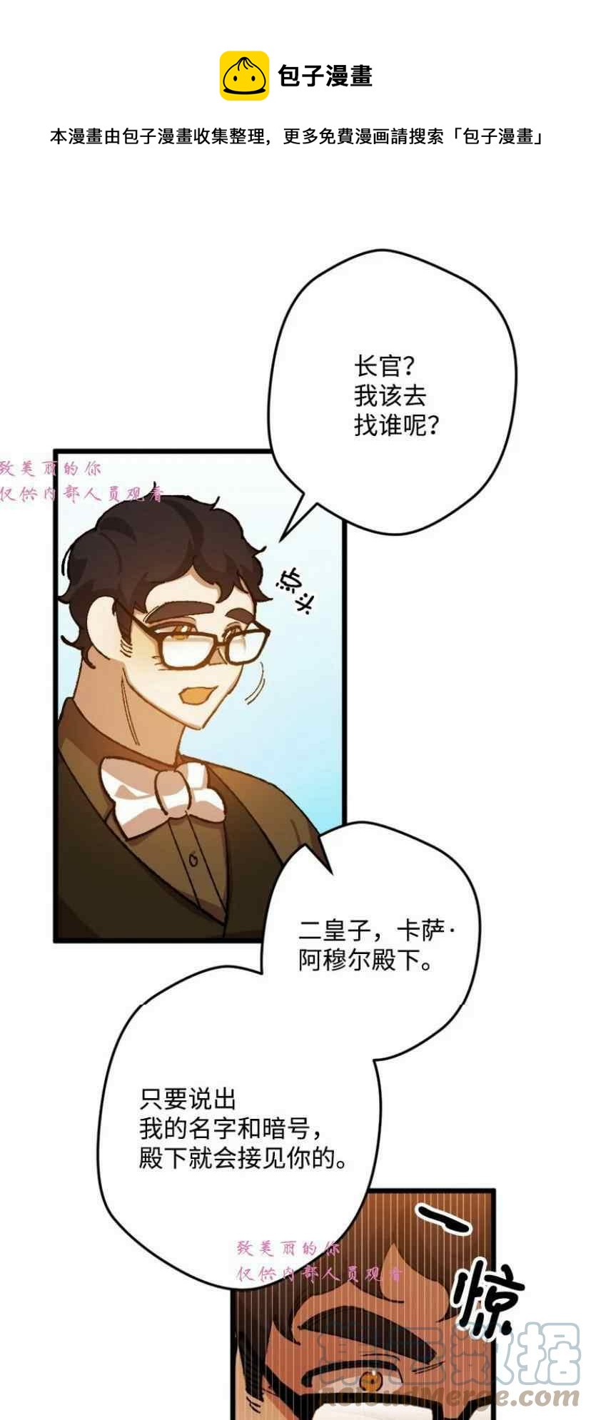 第39话 252