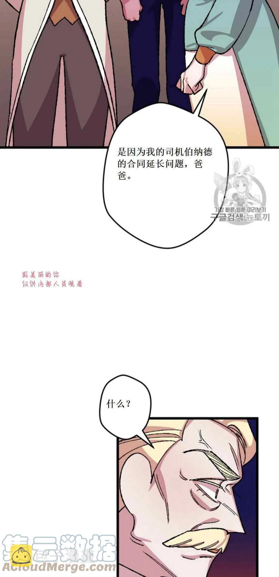 第32话 255