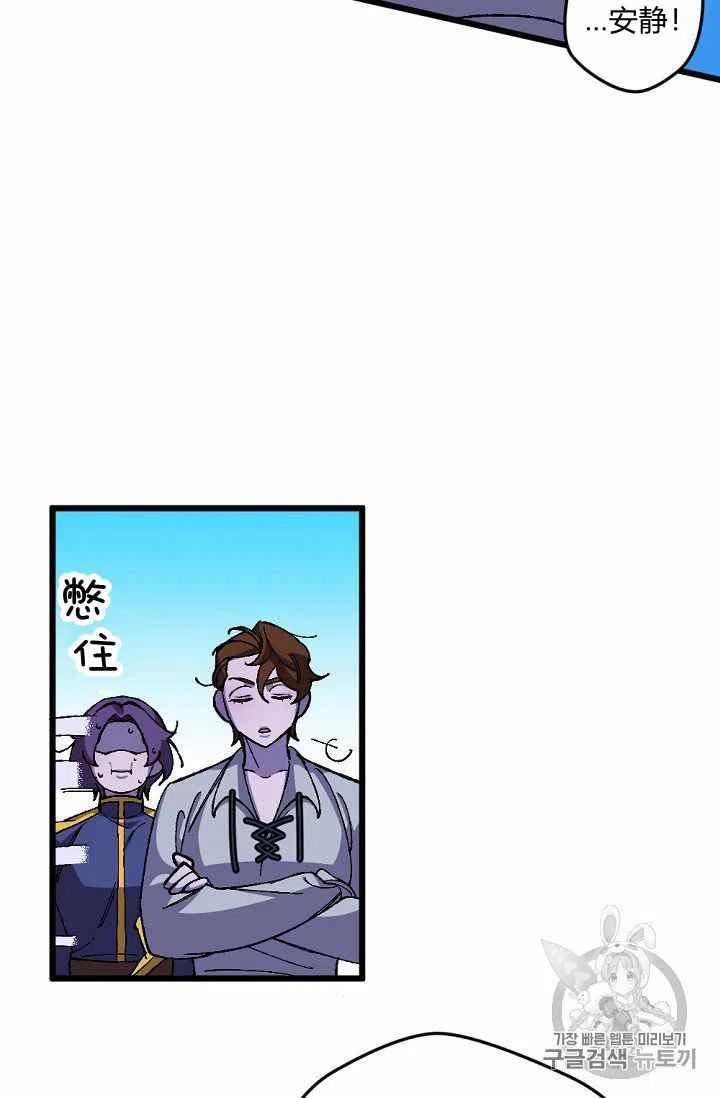 第20话28