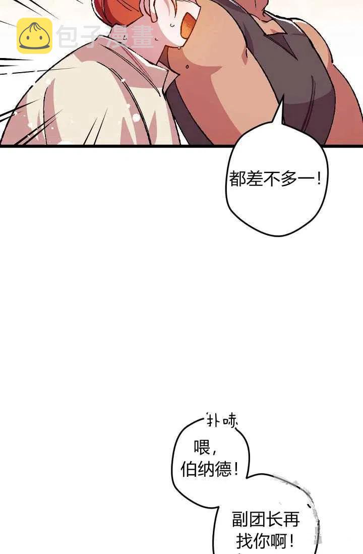 第24话41
