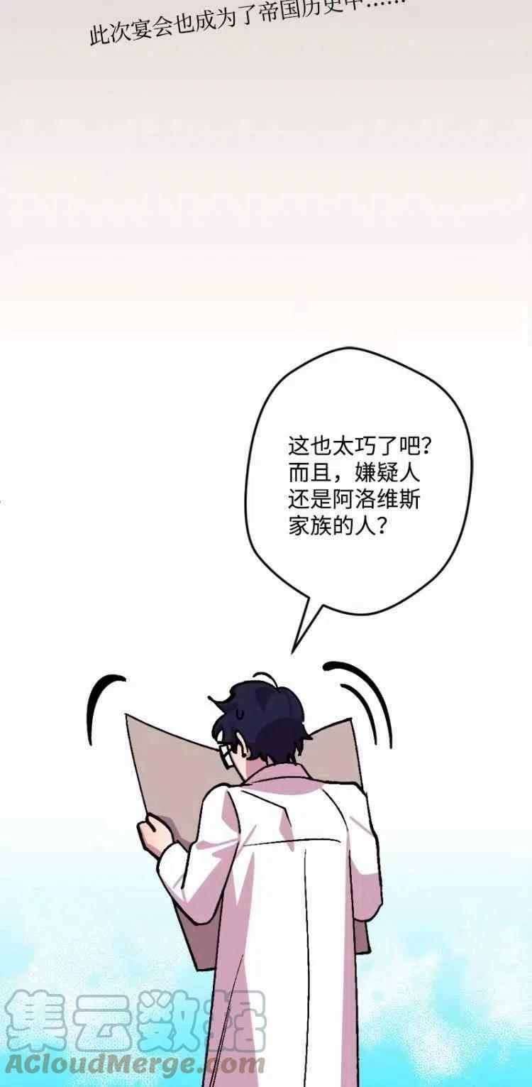 第64话58