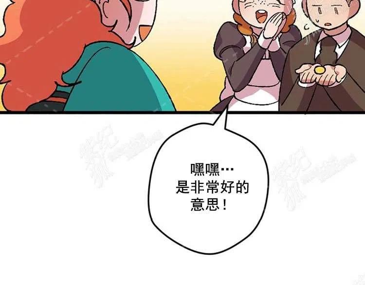 第10话159