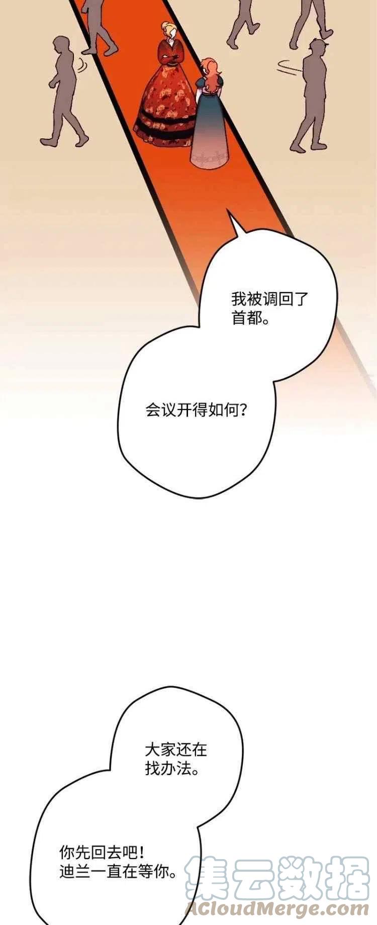 第64话6