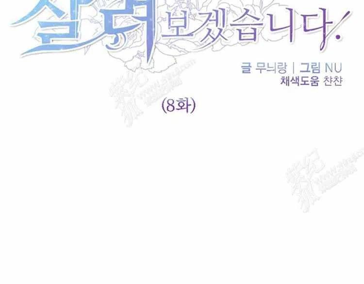 第8话63