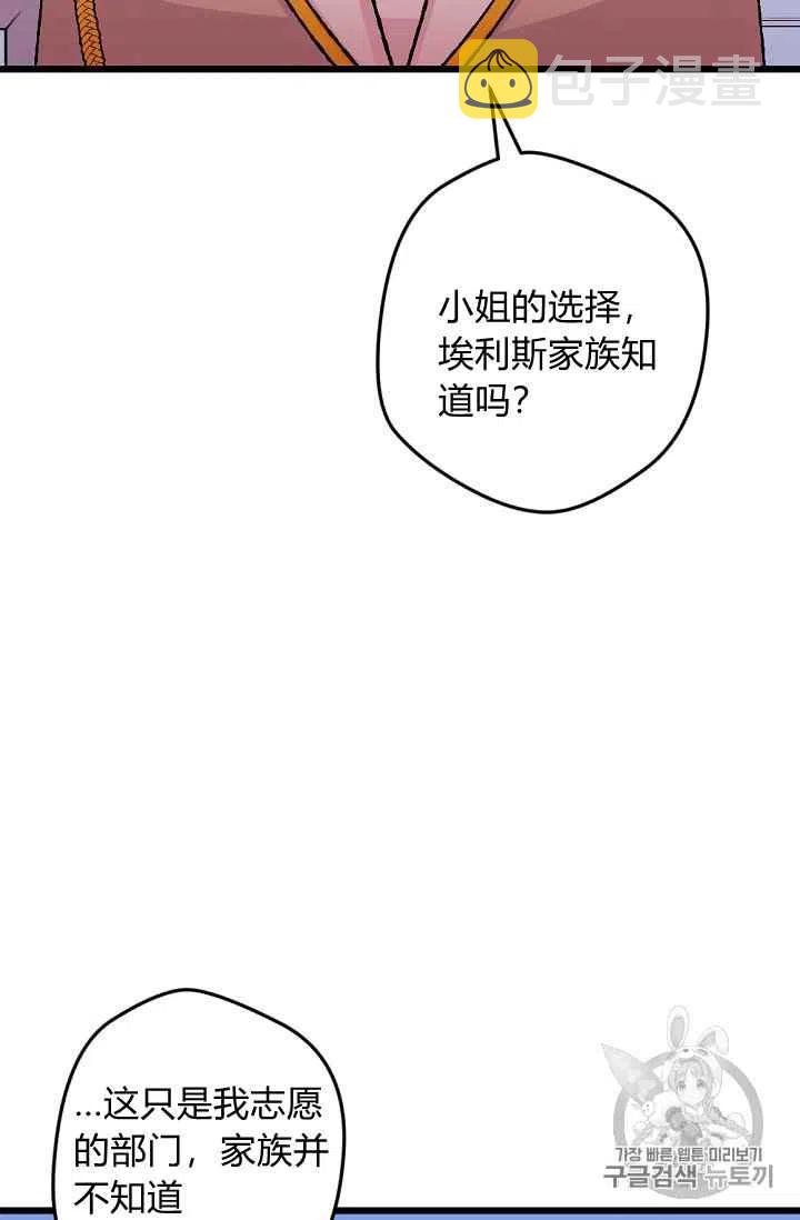 第36话33