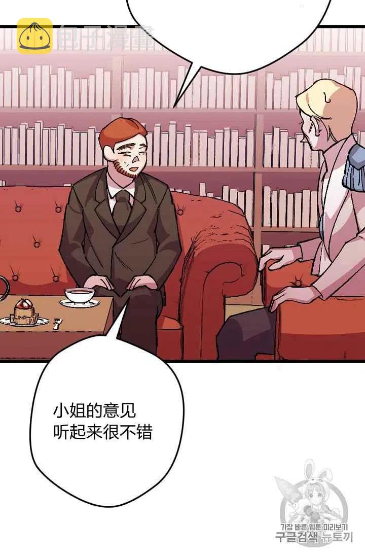 第34话5