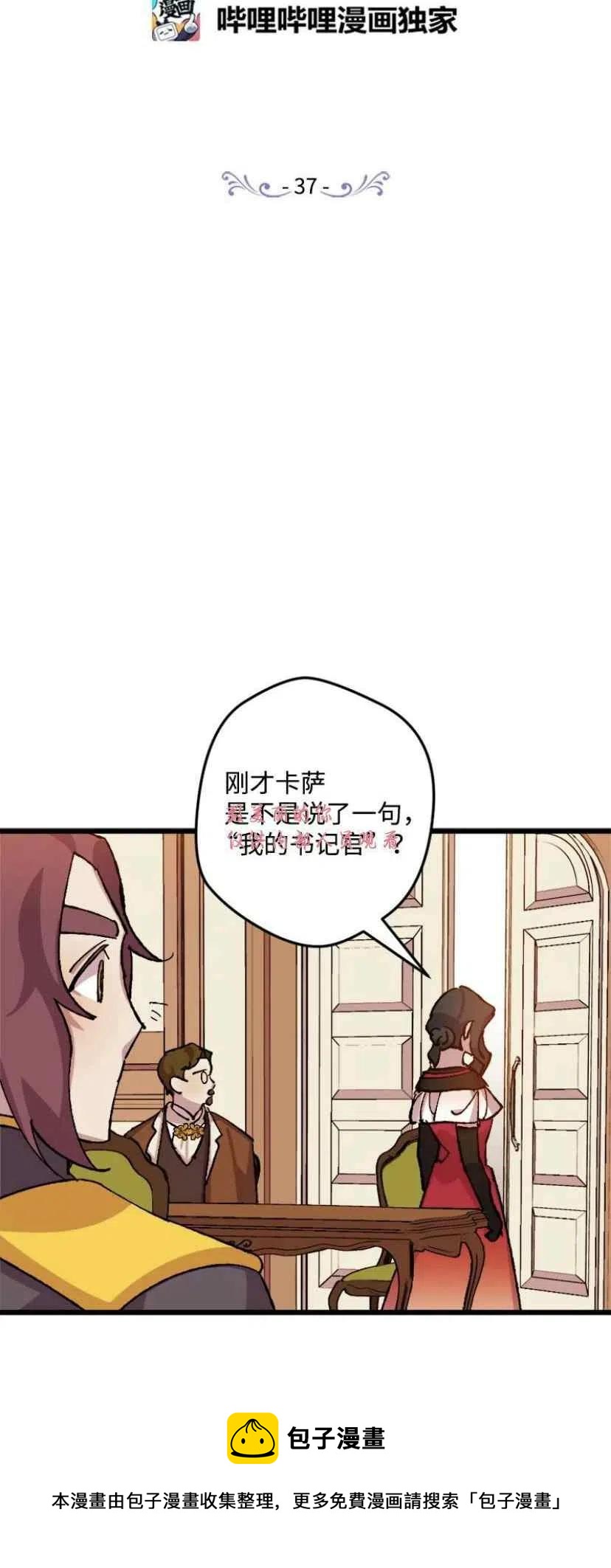 第37话 24