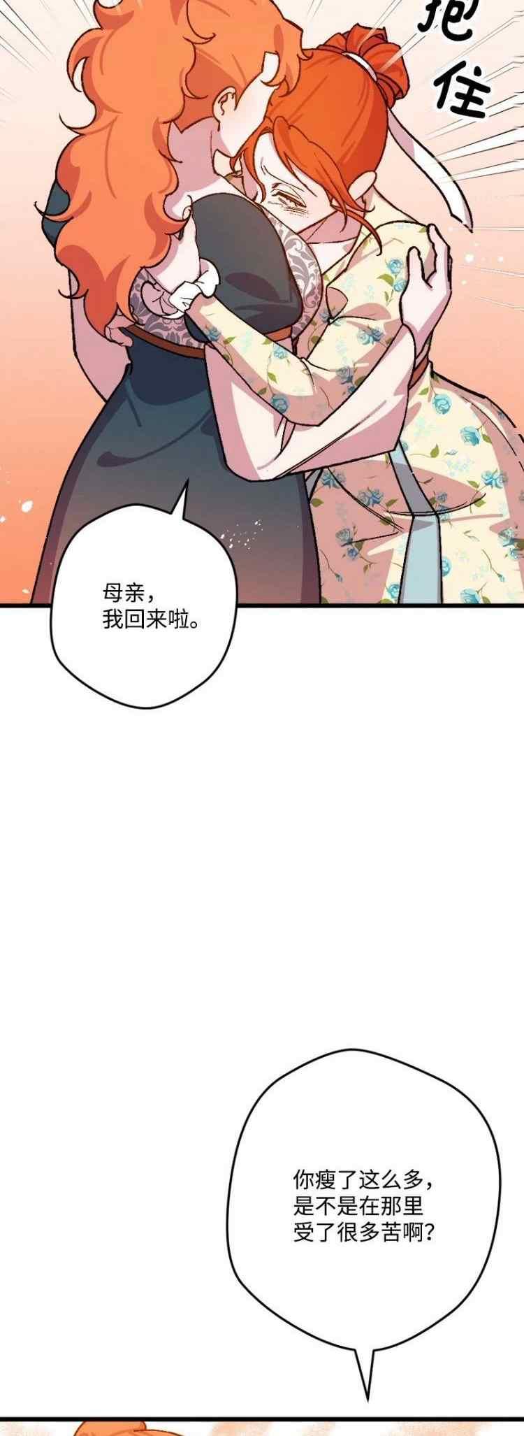 第63话14